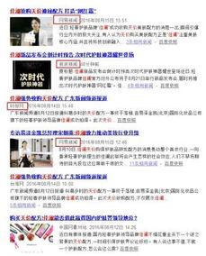 武汉网红爆料新闻事件,揭秘背后真相  第1张 武汉网红爆料新闻事件,揭秘背后真相  第1张