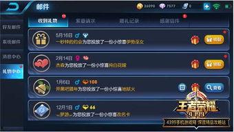 王者荣耀大盗最新爆料年限,年限神秘事件,揭秘游戏背后惊人真相!