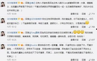 网友爆料邓紫棋视频,这是要回归歌坛的节奏吗?  第2张 网友爆料邓紫棋视频,这是要回归歌坛的节奏吗?  第2张