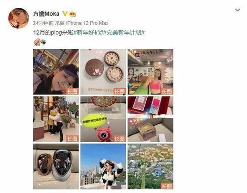 娱乐圈吃瓜入口小程序  第2张 娱乐圈吃瓜入口小程序  第2张