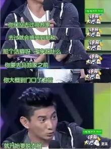 马苏和卓伟最新爆料,揭秘娱乐圈惊人内幕!  第3张 马苏和卓伟最新爆料,揭秘娱乐圈惊人内幕!  第3张